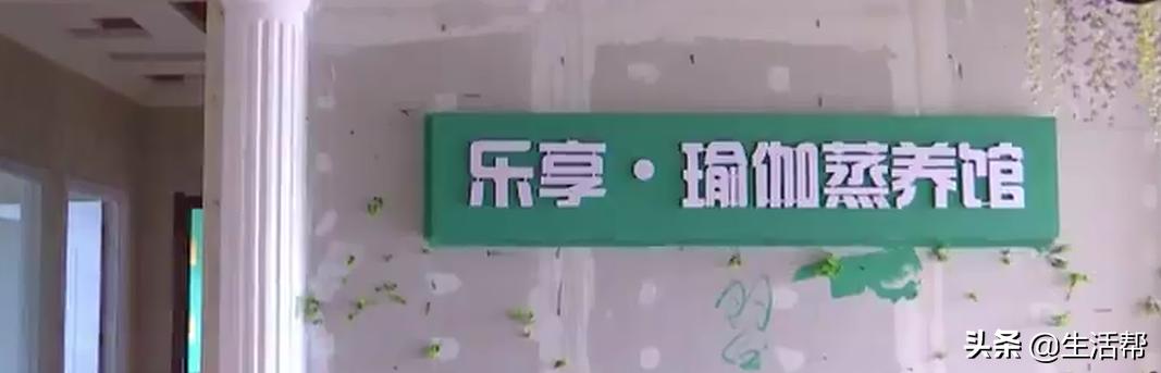 青岛女子充值15800做养生，一次没消费店却关门了…律师：可以起诉
