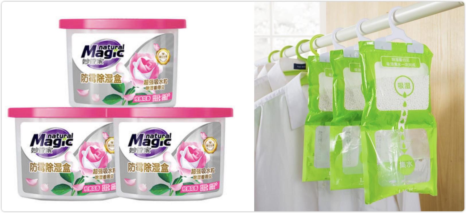 回南天来袭防潮妙招你值得拥有 (客厅地板回南天除湿防潮神器)