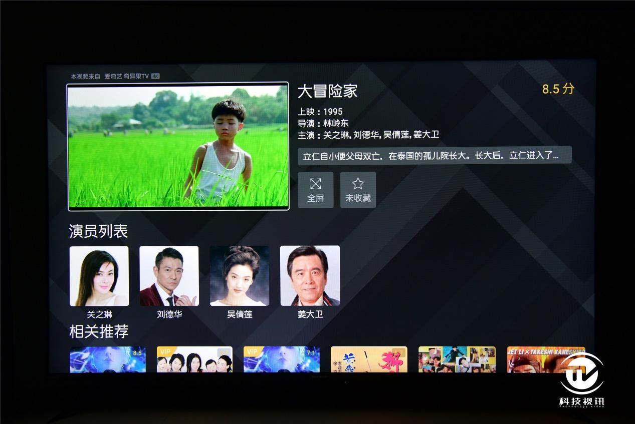 夏普70寸全面屏价格,夏普原装70寸屏多少钱