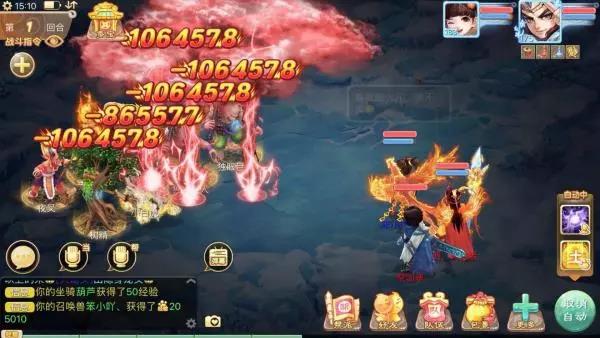 大话西游2有5000敏的灵宝吗,大话西游手游男人多少敏就够用了