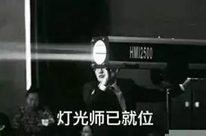 花8000元送了个大排灯给女友，为何惨遭唾弃？