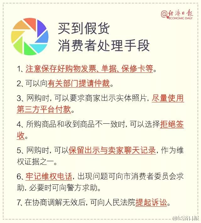 你出国买的LV、爱马仕，可能是来自广东的假货