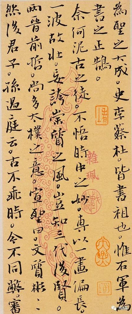 第三届兰亭奖一等奖获奖作品欣赏,杨科云第七届兰亭奖