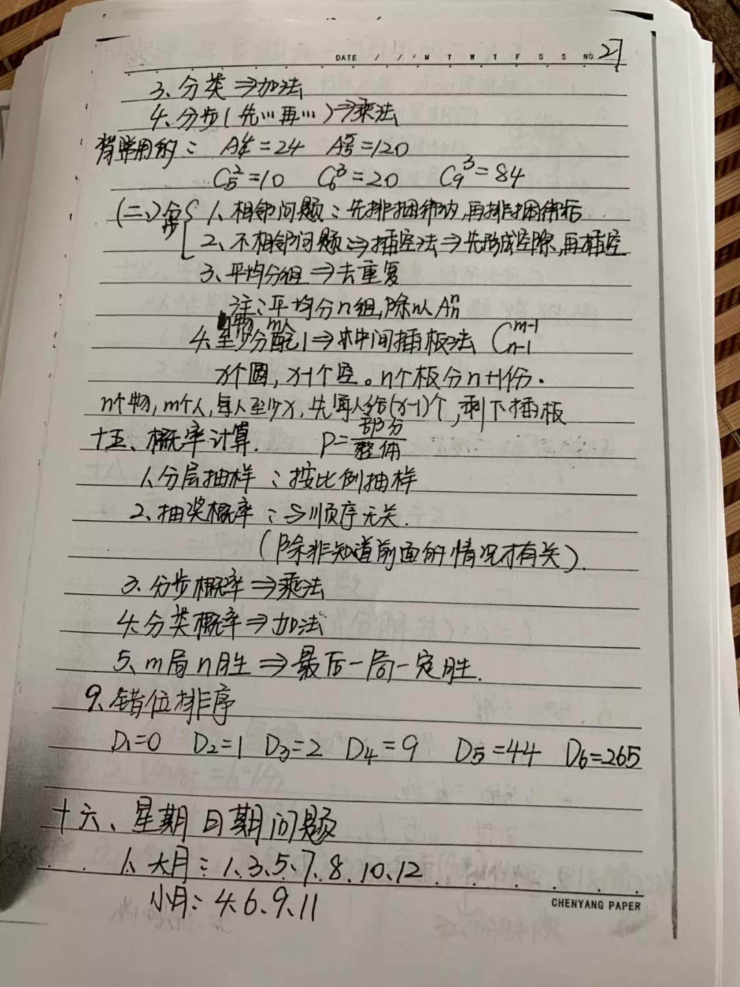 公务员考试监狱面试,省考公务员监狱岗面试