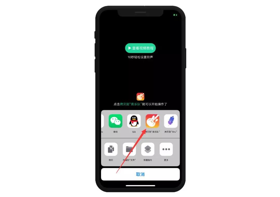 iphone铃声怎么设置在30秒以上,iphone如何快速设置铃声