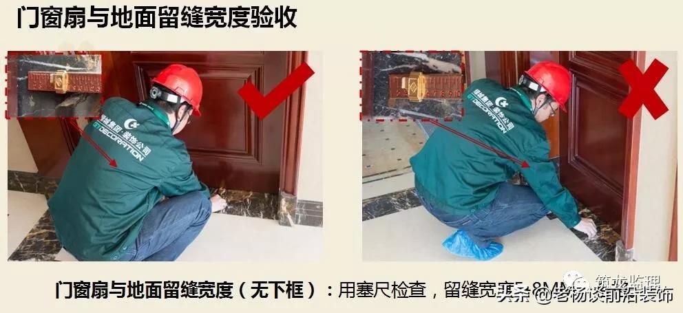 绿城精装修施工工艺工法标准,绿城验收视频