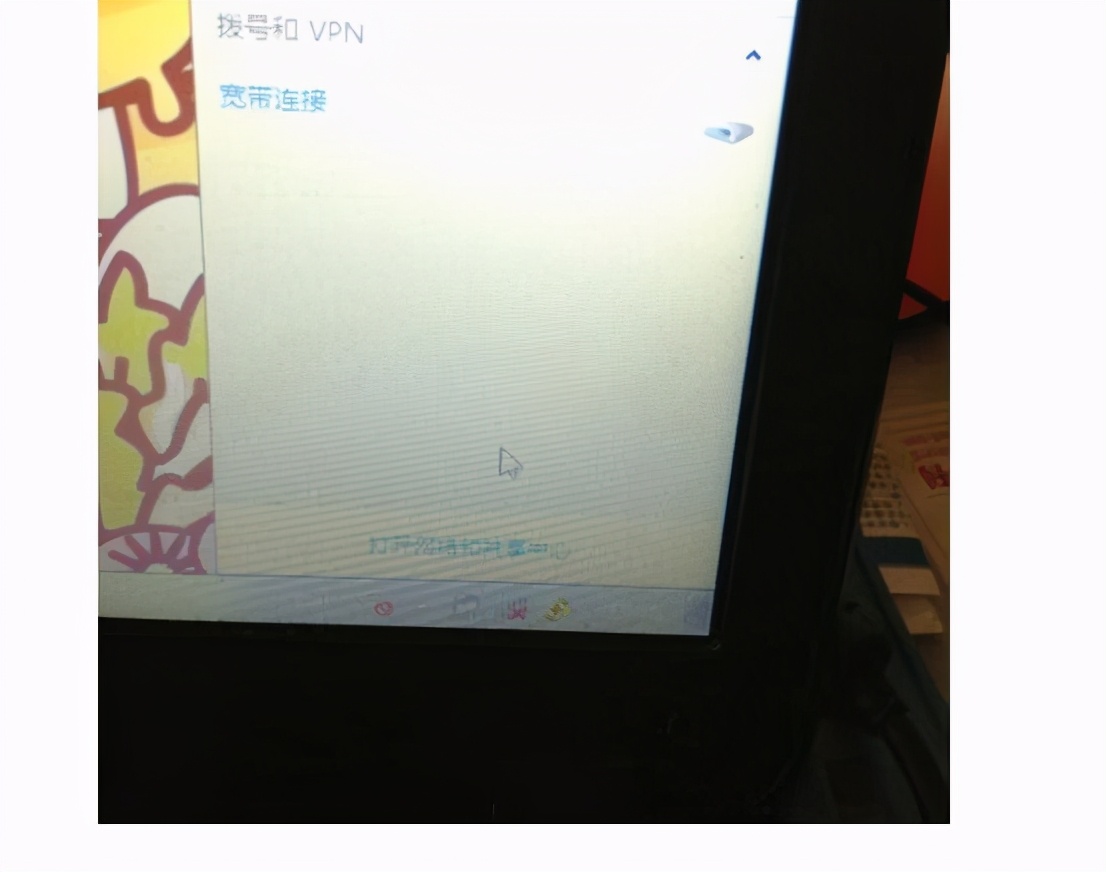 网络突然断网显示无法上网怎么办,网络一会有网一会又断网怎么回事