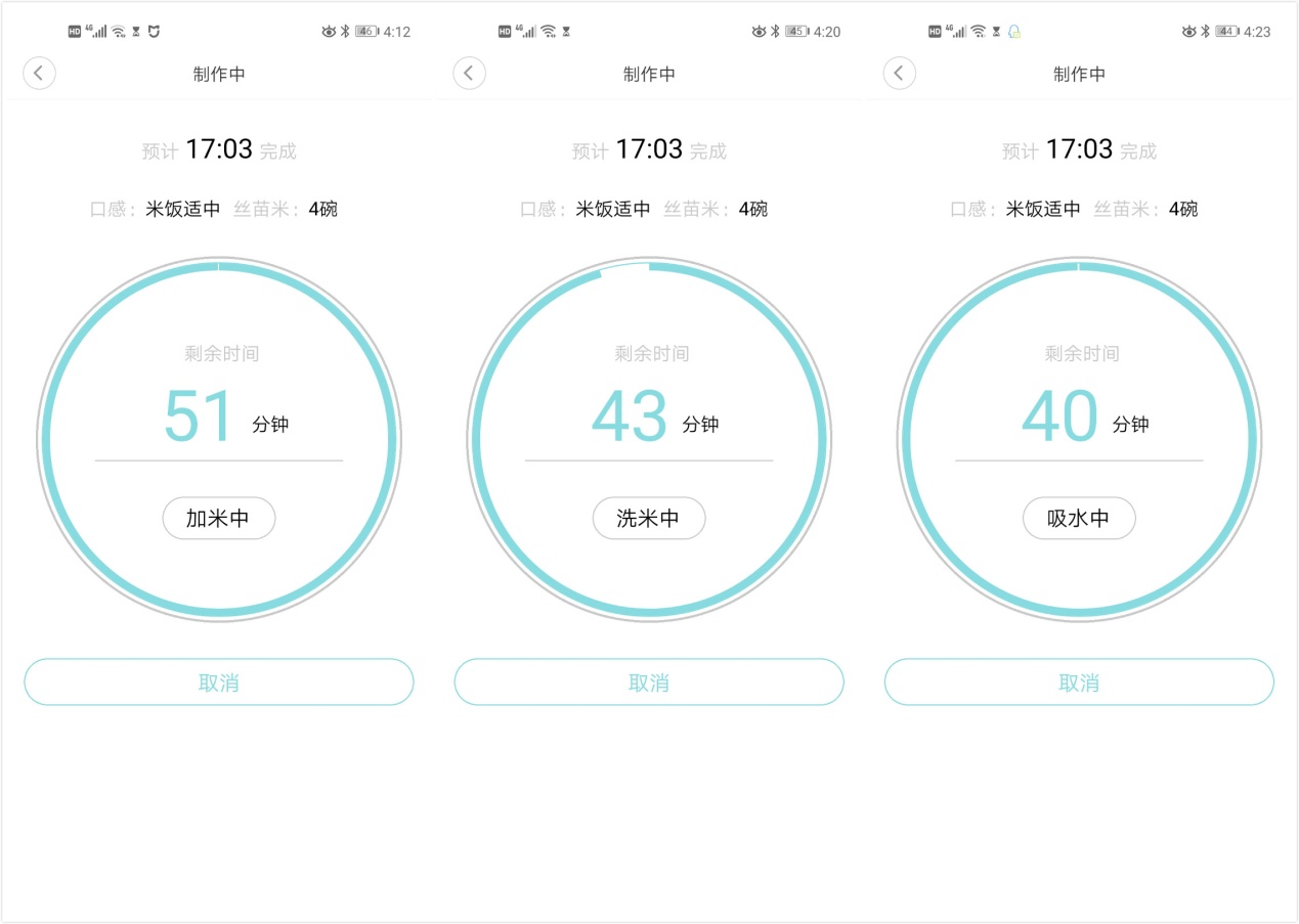这款神器让你回家就能吃上热腾腾的白米饭，现实版的”田螺姑娘“