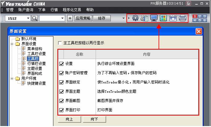 韩国交易app,韩国的交易平台app