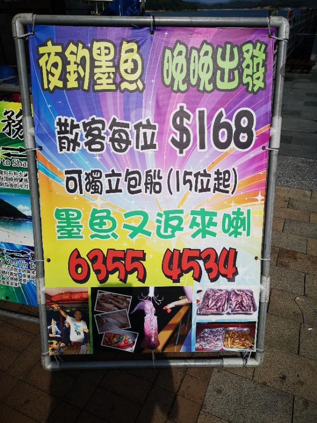 香港西贡游记下,香港最后一天去哪玩好