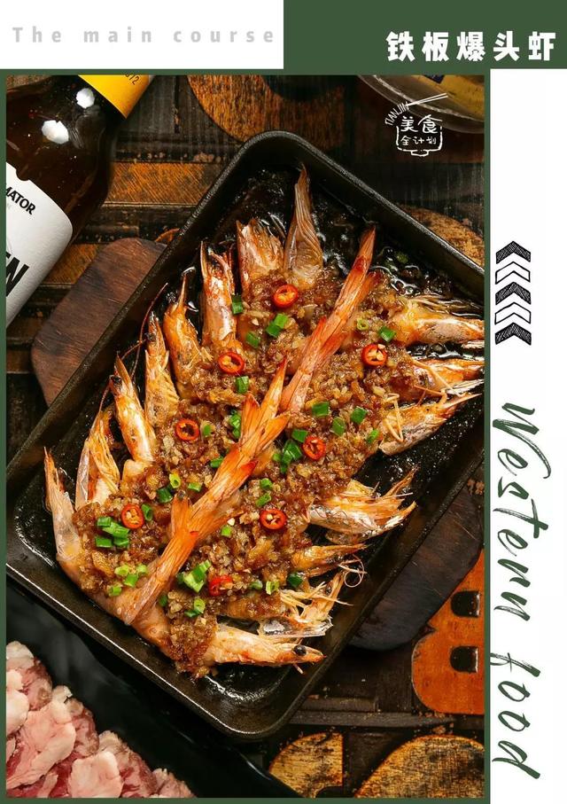 天津南开好吃的烤肉,天津美食排行第一的日式烤肉