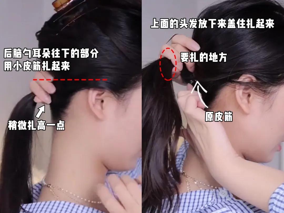 填补你发型的不足,是你发型没选对