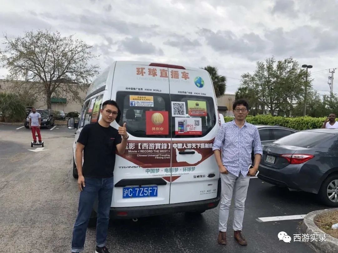 一个普通人，为了梦想，走了半个地球