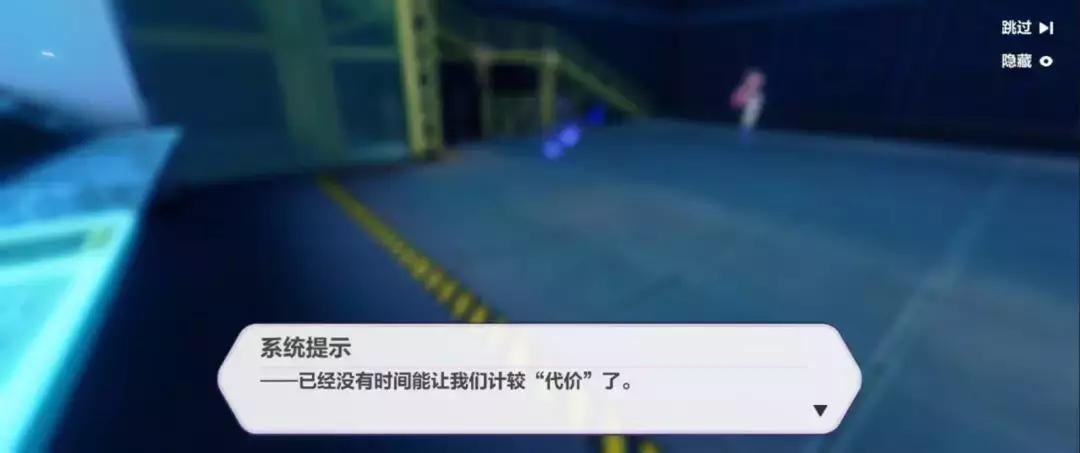 崩坏3剧情详细解析,崩坏三新剧情讲解视频