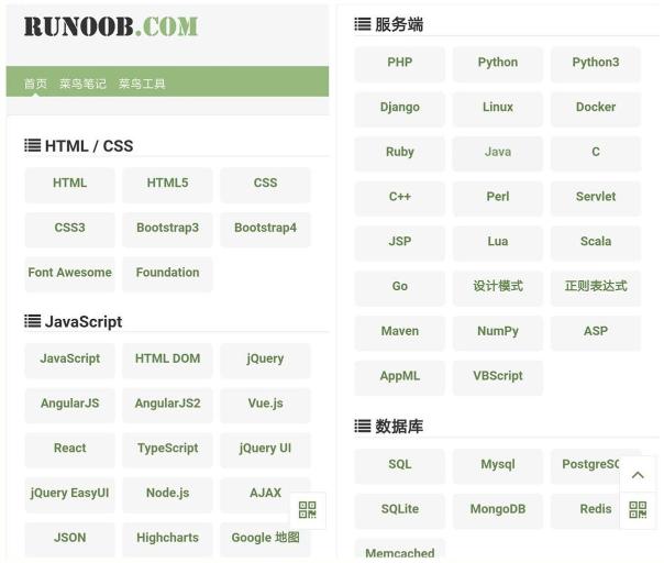 推荐学习app黑科技,推荐4款堪称神器的学习app