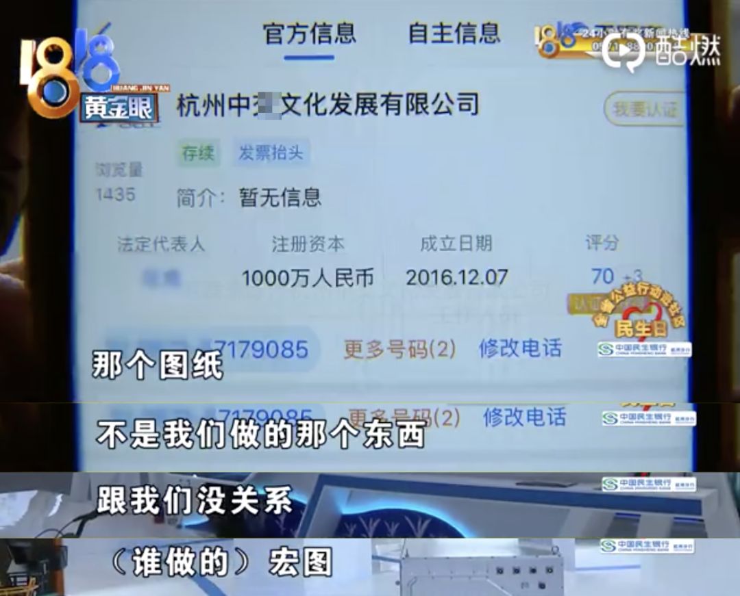 设计稿被抄袭了怎么办,设计被抄袭后续