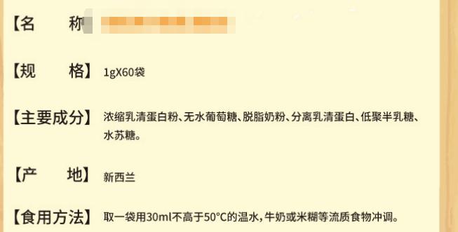 牛初乳免疫球蛋白益生菌粉的功效,乳铁蛋白真的能提高宝宝免疫力吗