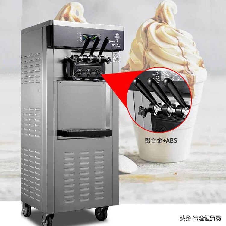 软冰激凌机器多少钱,软冰激凌机器商用