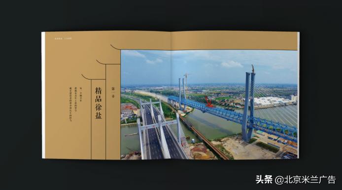 如何设计优秀的企业宣传画册,公司宣传画册设计该怎么做