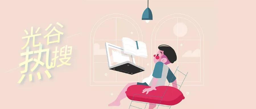 光谷2万月薪的工作,光谷招聘月薪过万