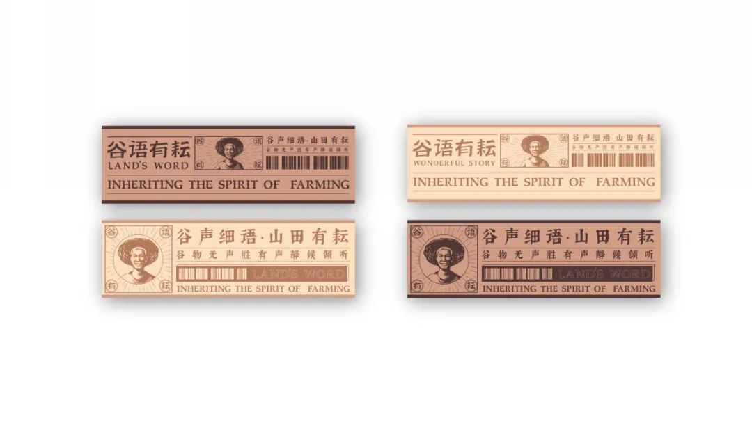 区域性特产品牌如何又“特”又“土”？