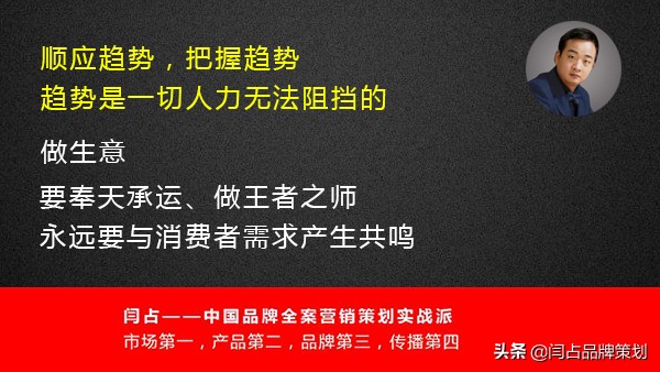 为什么进行品牌化营销策划,全案品牌策划营销方案怎么写好呢