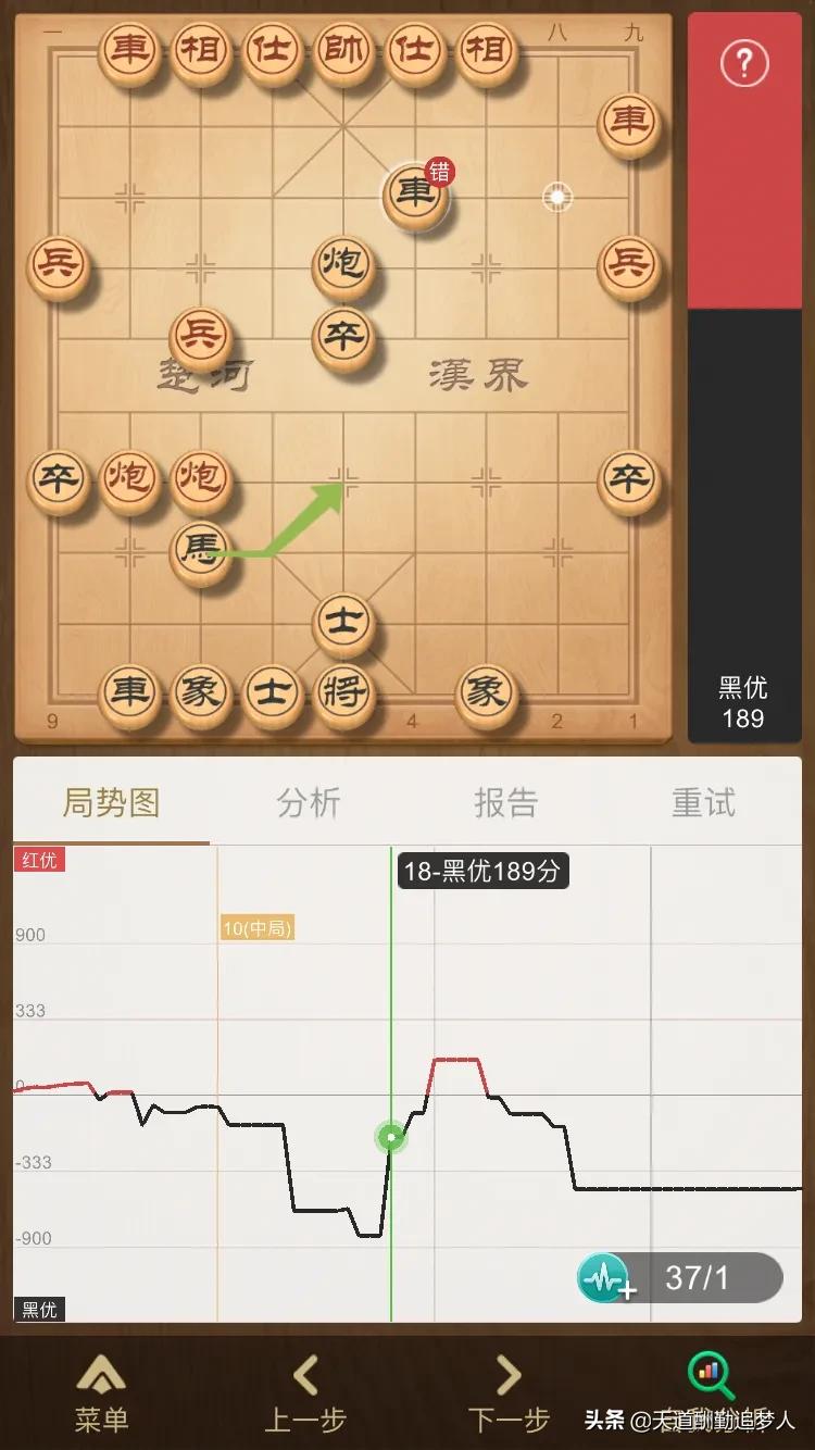 手机象棋软件发展简史,哪款软件棋力天下第一,微学堂天天象棋?