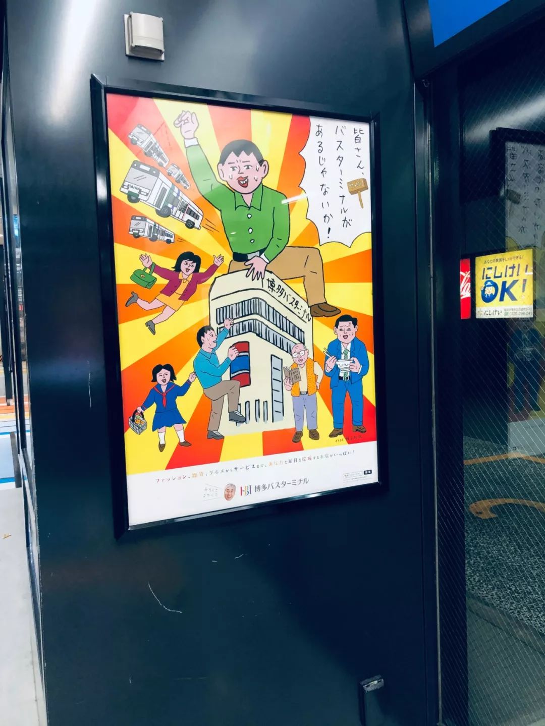 福冈的真实生活,福冈生活常识