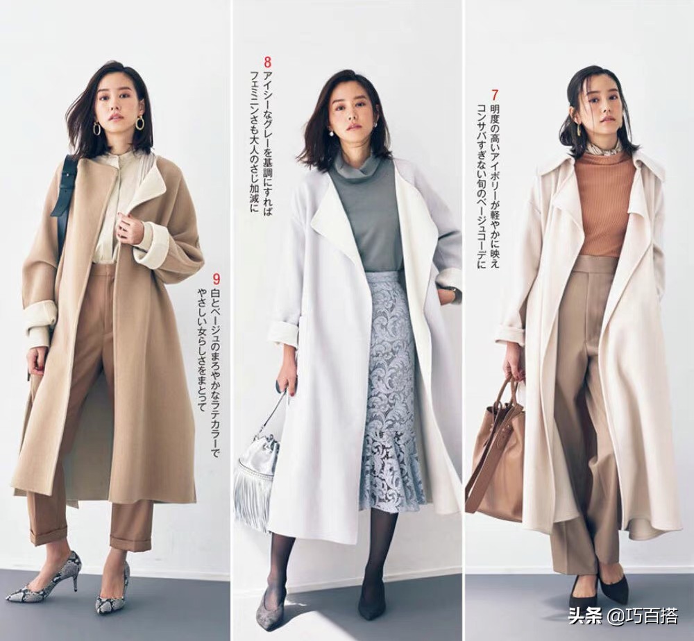 长款黑色羽绒服外套怎么搭配好看,长款外套怎么搭配好看