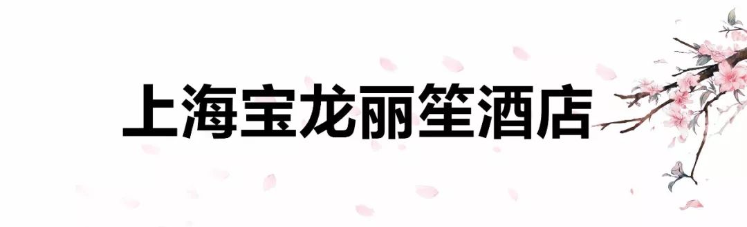 高性价比酒店推荐情人节,情人节一定要去的地方