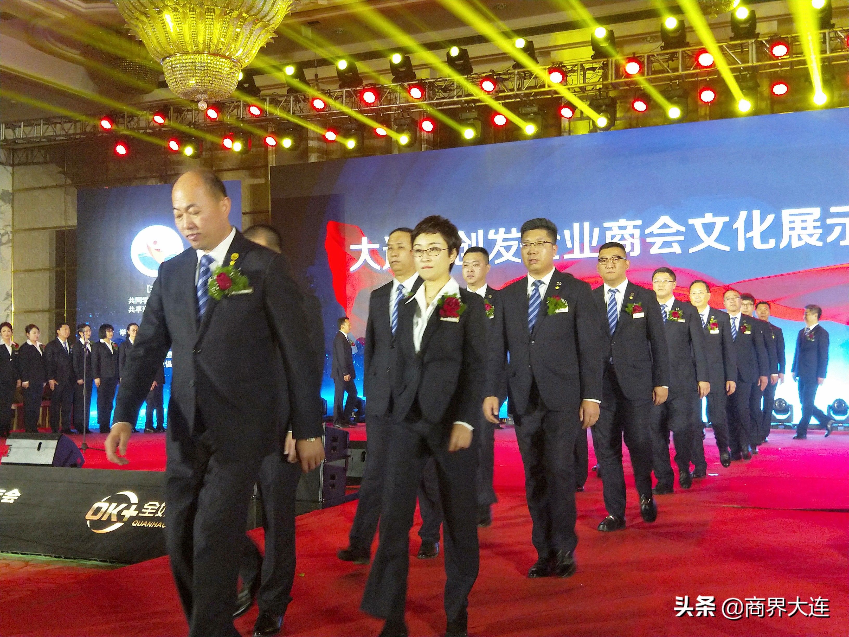 大连创发会创新分会,大连市创发会