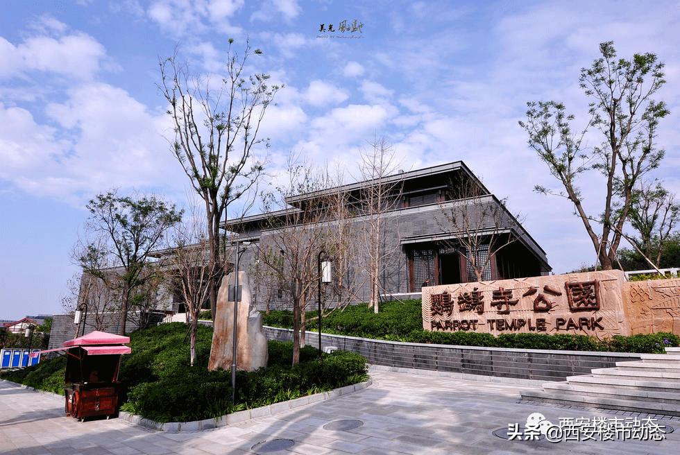 临潼1000亿项目落地,2020年10月临潼楼市