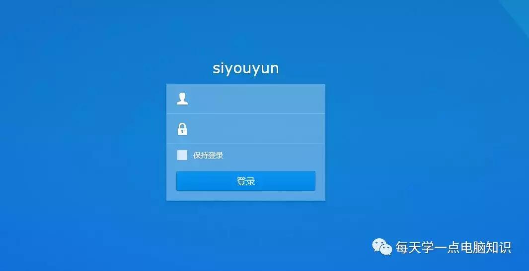 群晖软件如何安装到电脑上,群晖安装emby要什么版