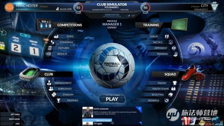 足球模拟经理类游戏,足球经理游戏解析