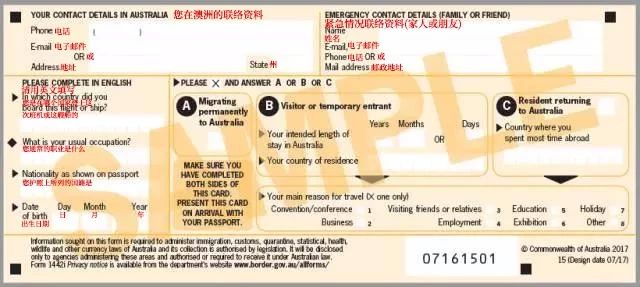 澳大利亚旅游实用贴士,澳大利亚旅游指南文章