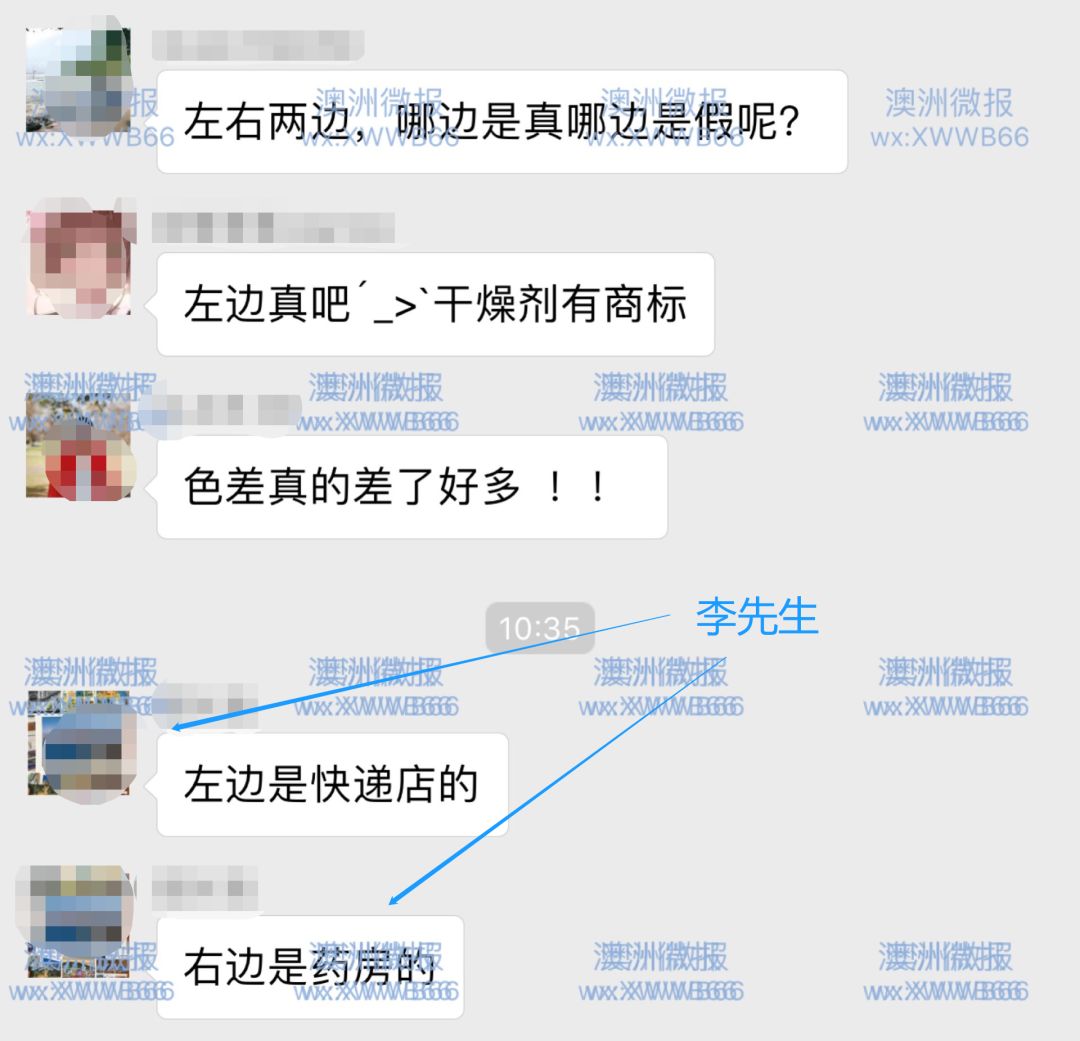 曝光海外代购圈中黑幕,华人代购骗局揭秘