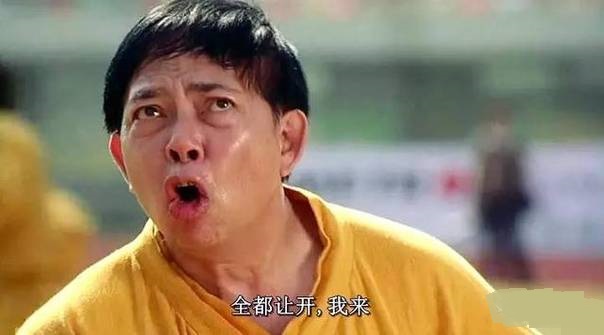 还记得断水流大师兄吗,星爷少林足球真实场面