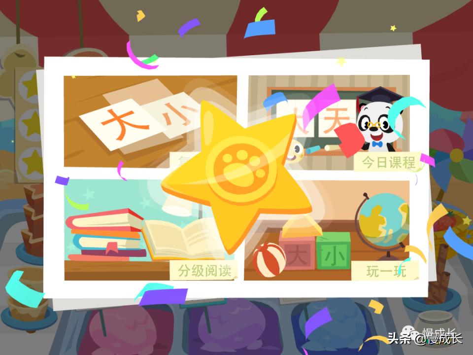 测评孩子识字量的APP,6岁宝宝学习识字推荐app