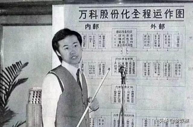 深圳87年股市事件,深圳810事件后续