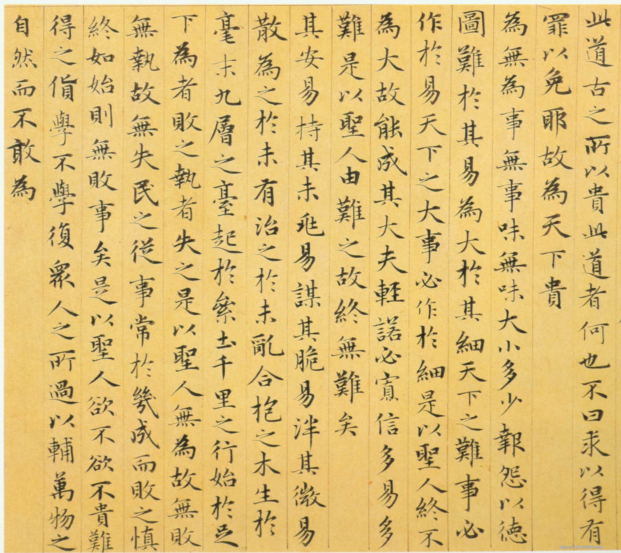 赵孟頫——元代书法鉴赏