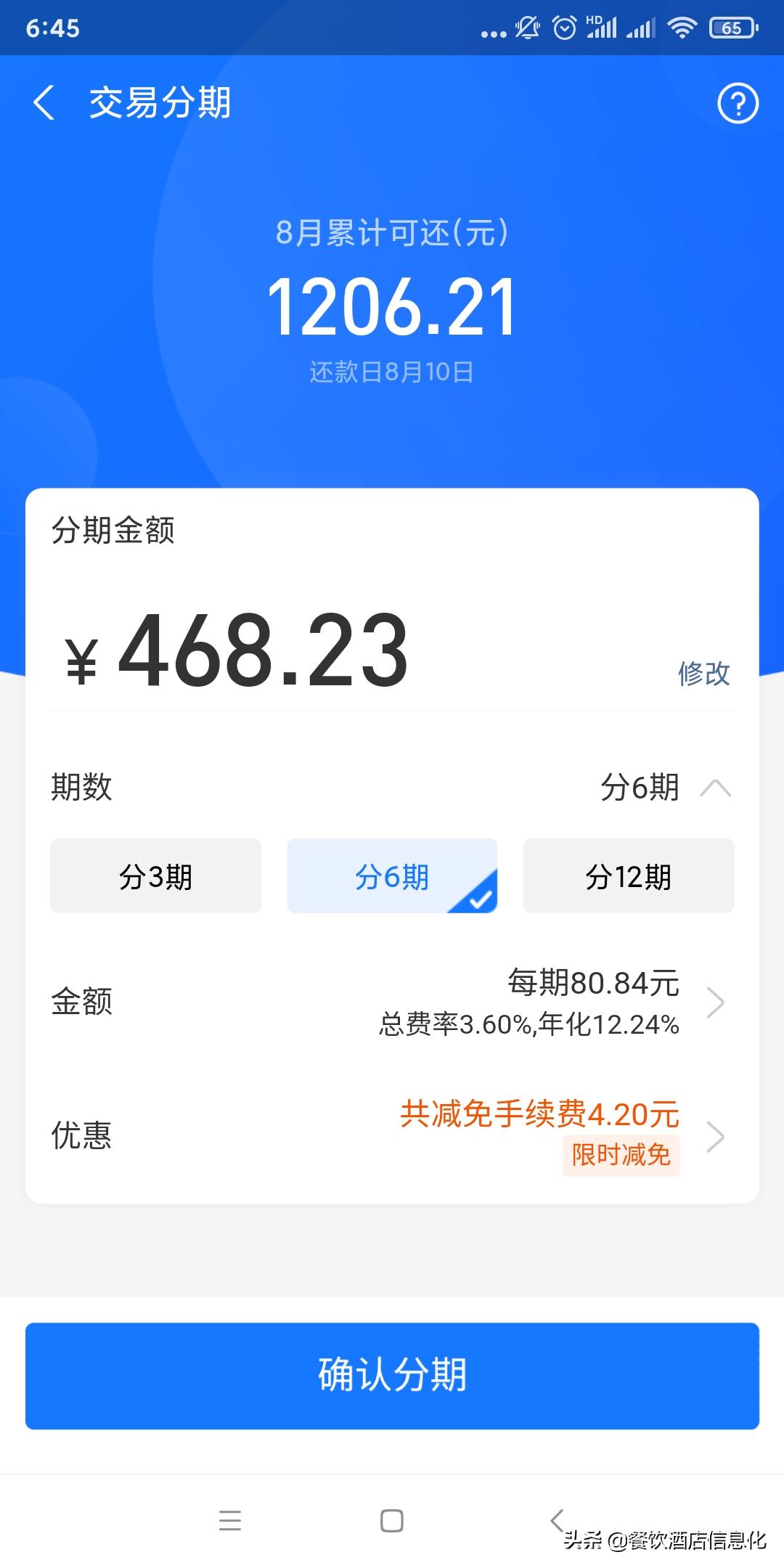 借贷纠纷利息计算公式,借贷利息怎么计算公式