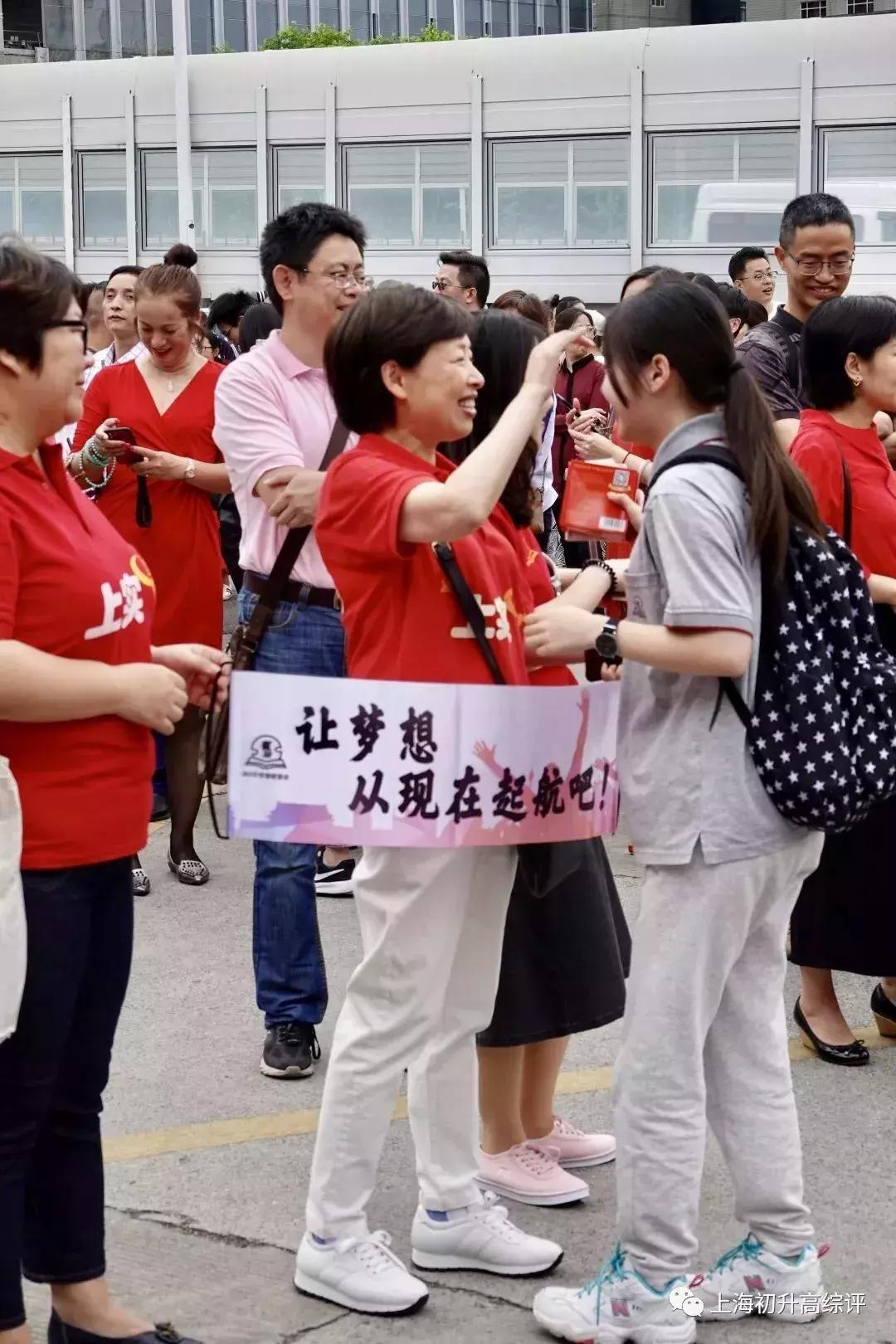 上海实验学校高考,2019上海市实验学校喜报