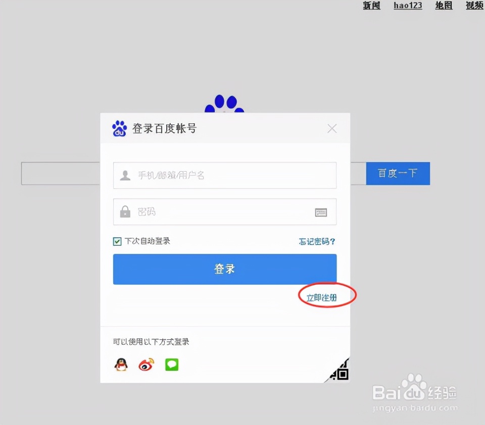 贴吧引流的经验和方法,贴吧引流预期效果怎么样
