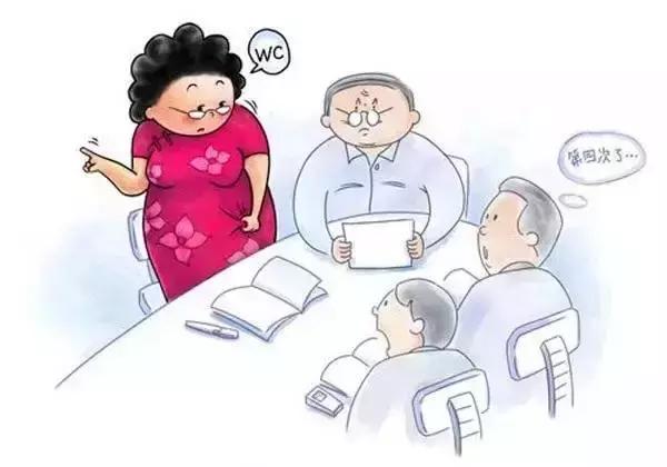 盆底功能障碍对女性有什么影响,女性盆底功能障碍