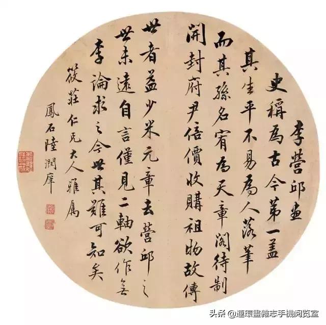 民国对联三百副美篇,元明清民国千条老对联欣赏