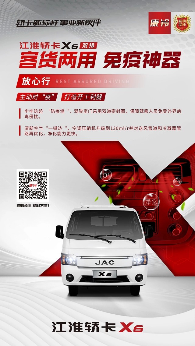 江淮康铃4.2米新车报价,康铃是什么牌子的发动机