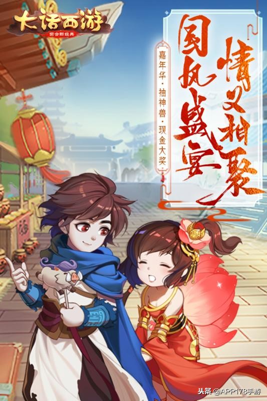 最近的回合制网游手游排行榜,热门回合制网游手游推荐