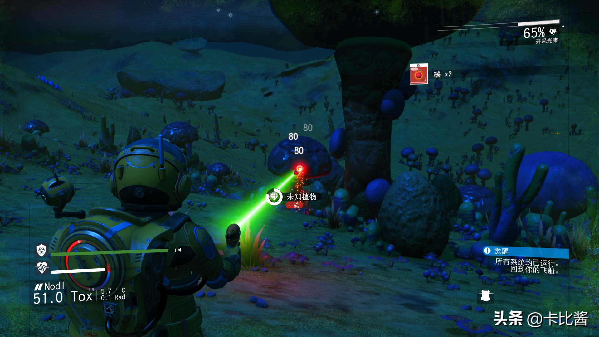 从零基础到毕业，给你最详细的《无人深空》攻略