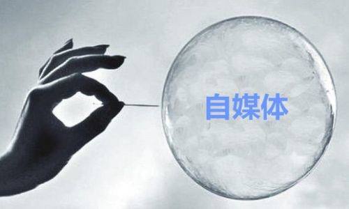 感觉朋友圈快要“死”了公众号还有做的必要吗?