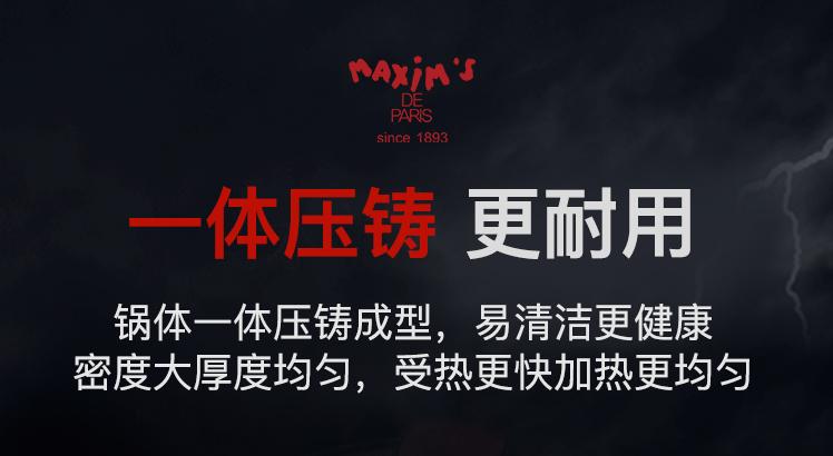 马克西姆锅测评,马克西姆微压锅怎么样